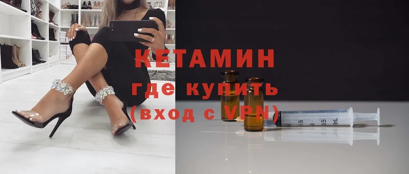 цена   Асино  Кетамин ketamine 