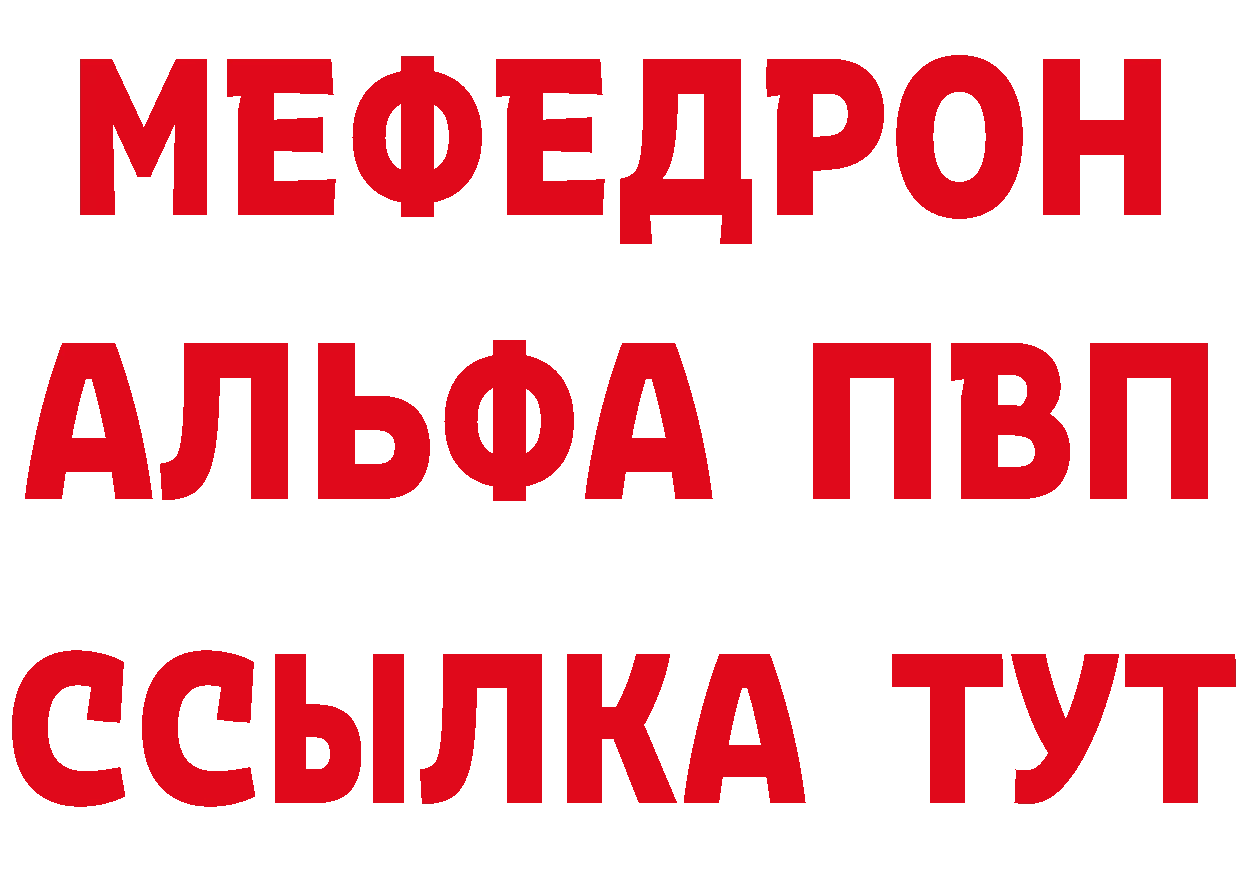 ТГК концентрат ТОР площадка МЕГА Асино